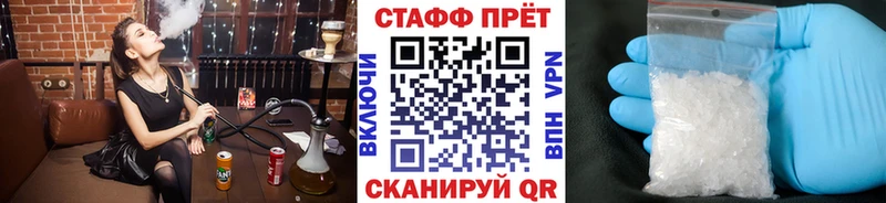Купить наркотик аптеки Буйнакск А ПВП  НБОМе  Гашиш  Конопля  Кокаин 