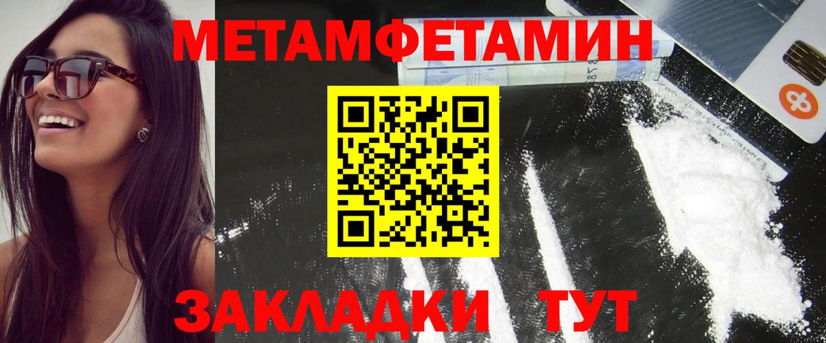 Amphetamine Розовый Буйнакск