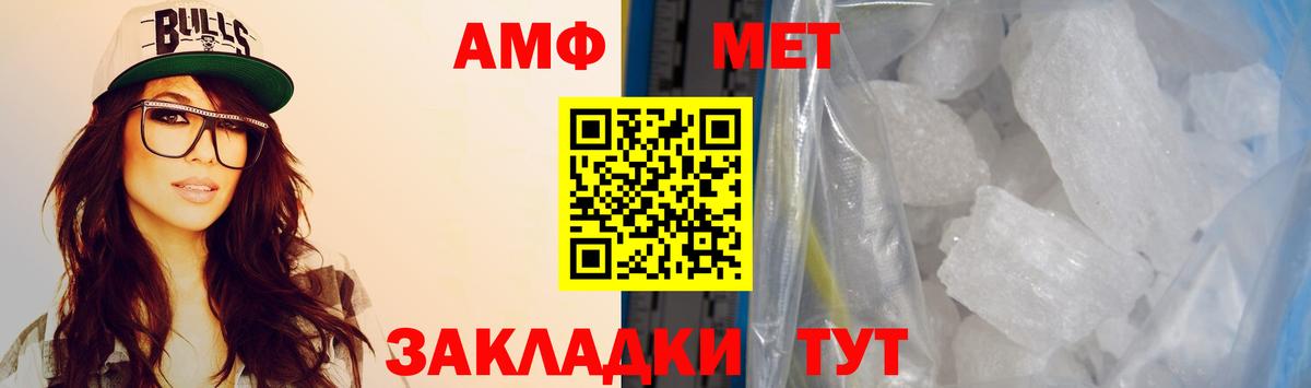 АМФЕТАМИН 97%  АМФЕТАМИН  Буйнакск  Amphetamine  Вход с VPN 