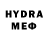 МДМА молли Hobo G