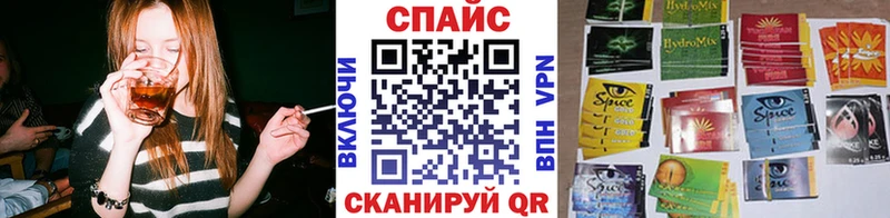наркота  Буйнакск  БУТИРАТ бутандиол 