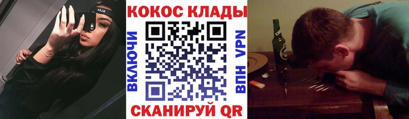 Кокаин 99%  Буйнакск 