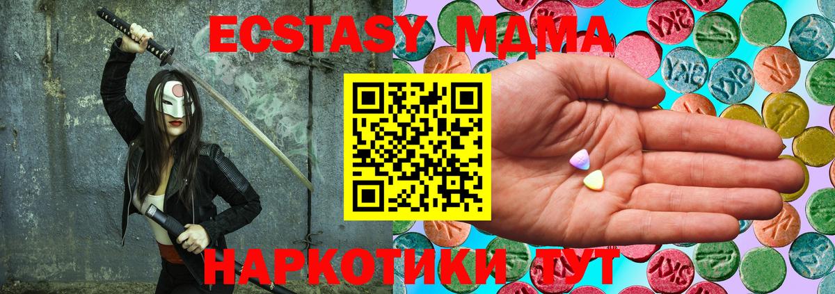 Ecstasy Philipp Plein  Ecstasy  сайты даркнета состав  Вход с VPN  Ecstasy VHQ  Буйнакск  гидра tor 