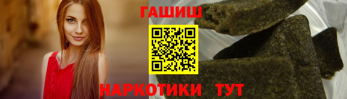 Гашиш убойный  ГАШИШ Cannabis  Вход с VPN  Буйнакск 