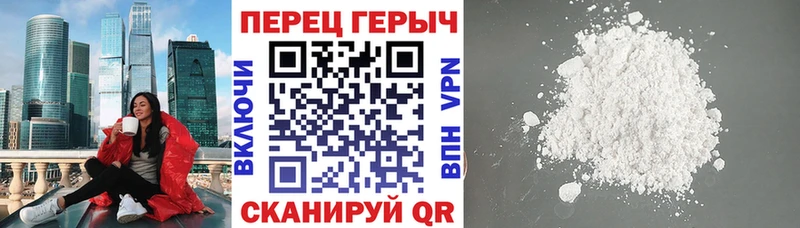 omg как войти  Буйнакск  ГЕРОИН белый 