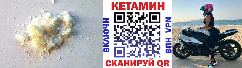 МЕГА как зайти  Буйнакск  КЕТАМИН VHQ  наркотики 