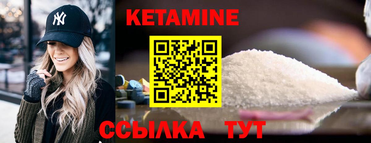Буйнакск  КЕТАМИН ketamine  ОМГ ОМГ ссылка  Вход с VPN  Кетамин ketamine 