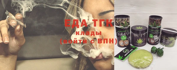 ПСИЛОЦИБИНОВЫЕ ГРИБЫ Балабаново