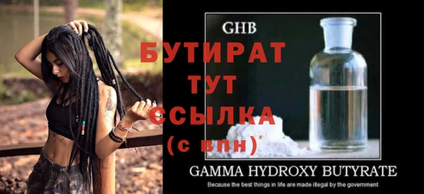 молекула духа Балахна
