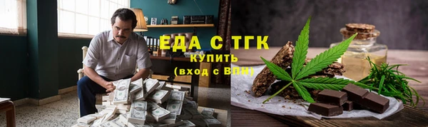 молекула духа Балахна