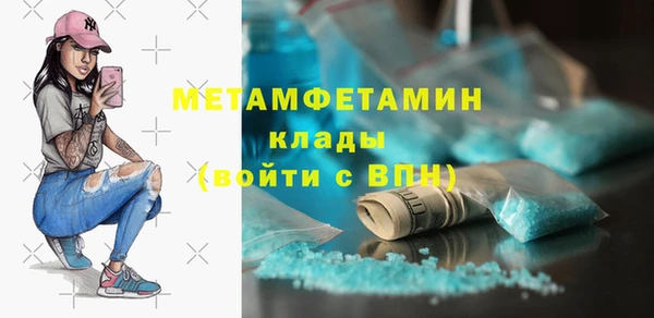 молекула духа Балахна