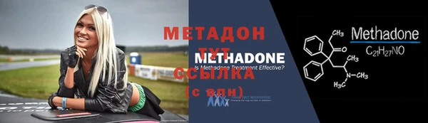 молекула духа Балахна