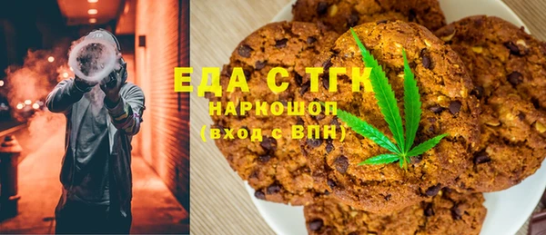 ПСИЛОЦИБИНОВЫЕ ГРИБЫ Балабаново