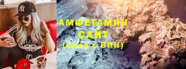 ПСИЛОЦИБИНОВЫЕ ГРИБЫ Балабаново