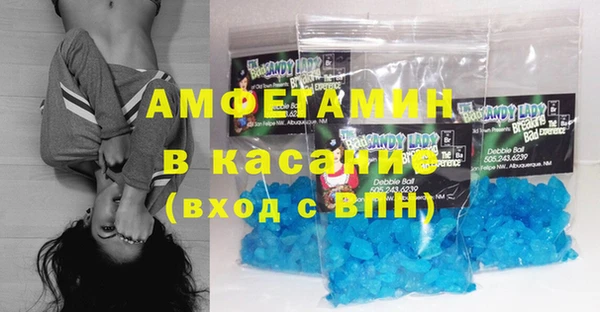 молекула духа Балахна