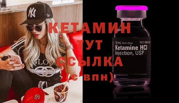 молекула духа Балахна