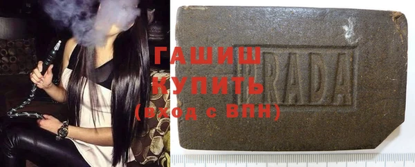 молекула духа Балахна