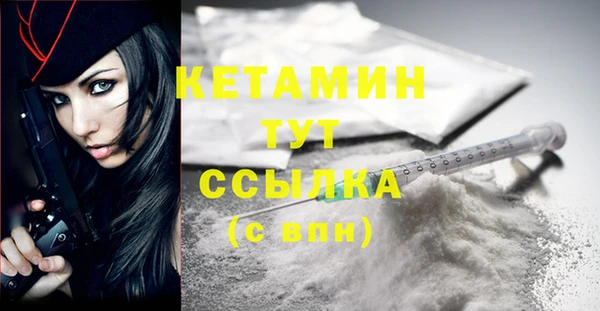 ПСИЛОЦИБИНОВЫЕ ГРИБЫ Балабаново