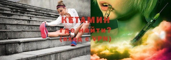 круглые Армянск