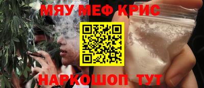таблы Пенза