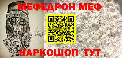 прущая мука Первоуральск