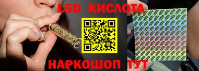 таблы Пенза