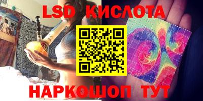 таблы Пенза