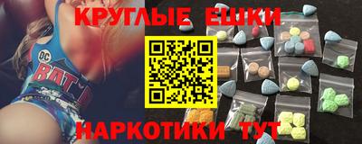 таблы Пенза