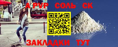 таблы Пенза