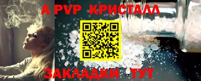 таблы Пенза