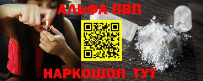 a pvp Партизанск