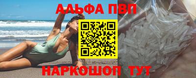 таблы Пенза