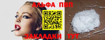a pvp Партизанск