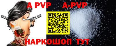 прущая мука Первоуральск