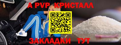 a pvp Партизанск