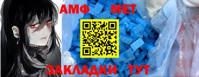 таблы Пенза