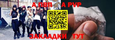 таблы Пенза