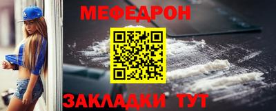 прущая мука Первоуральск