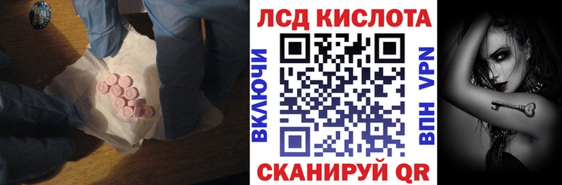 ЛСД экстази ecstasy  Буйнакск 