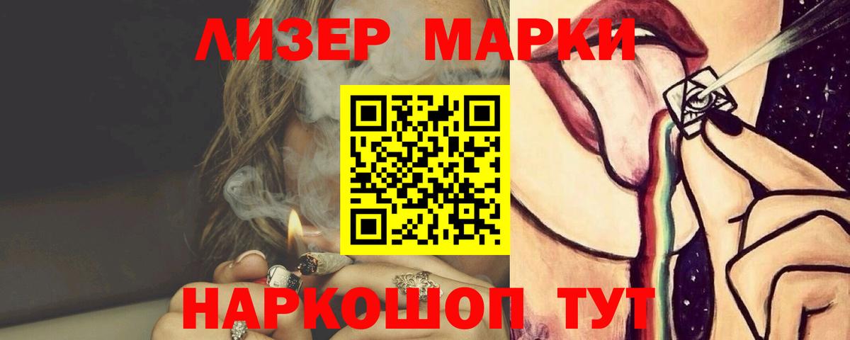 Буйнакск  LSD-25 экстази кислота  Вход с VPN 