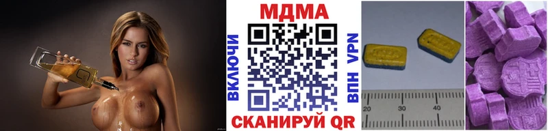 кракен сайт  Буйнакск  МДМА crystal  купить закладку 
