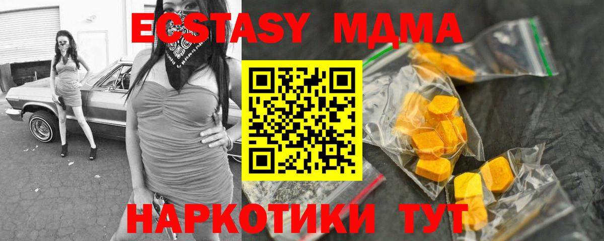 Буйнакск  MDMA VHQ  MDMA VHQ  Вход с VPN 