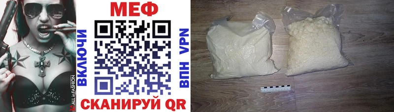 mega ссылки  Буйнакск  МЕФ mephedrone  сколько стоит 