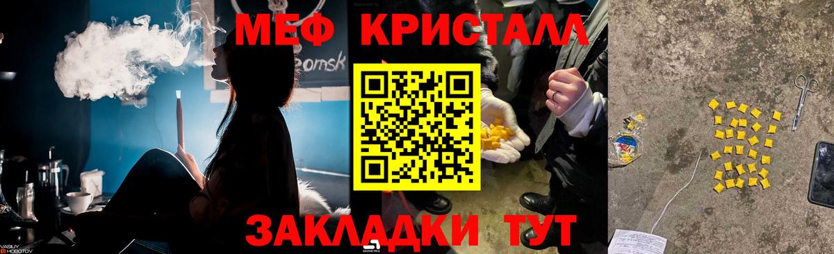 гидра ONION  Меф мука  Вход с VPN  Буйнакск  Мефедрон 4 MMC  Меф  что такое  