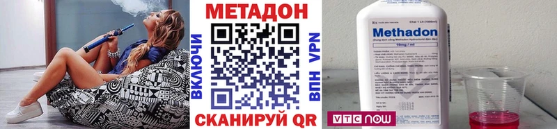 сайты даркнета Telegram  сколько стоит  Буйнакск  МЕТАДОН мёд 