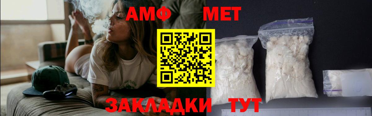 Метамфетамин Methamphetamine Буйнакск