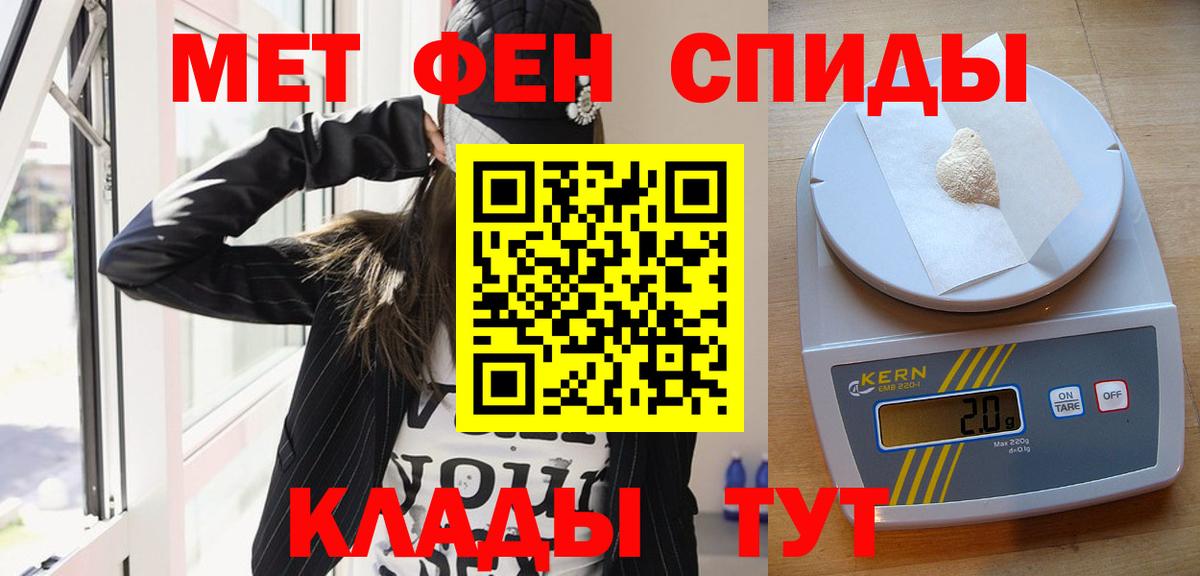 Первитин пудра  Вход с VPN  Первитин пудра  Буйнакск 