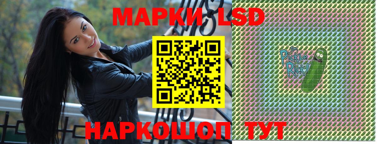 Буйнакск  Наркотические марки  Вход с VPN  Марки NBOMe 1500мкг 
