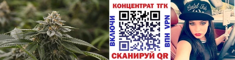 ТГК Wax  Буйнакск 